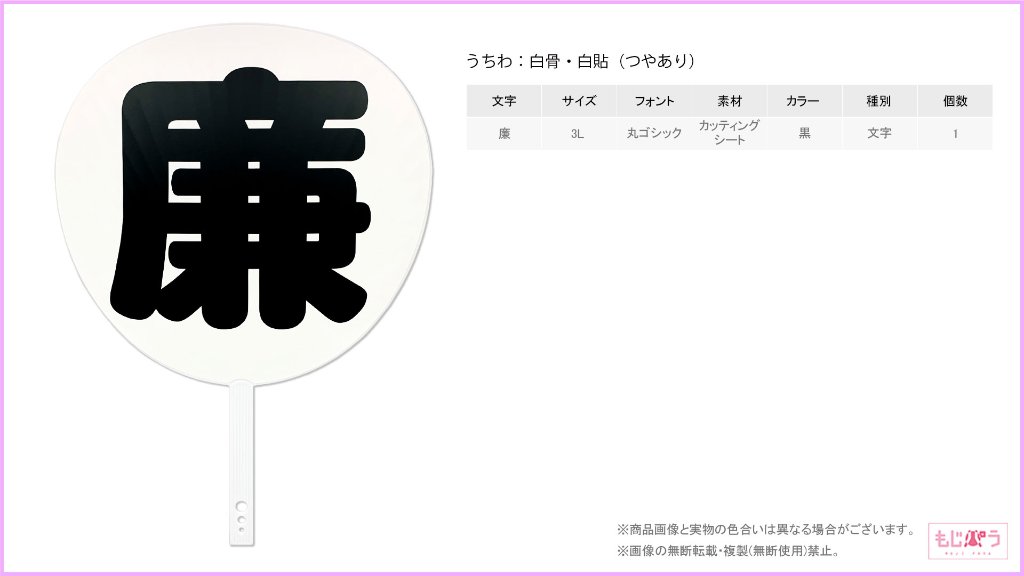 decouchiwa028-002-00005の画像