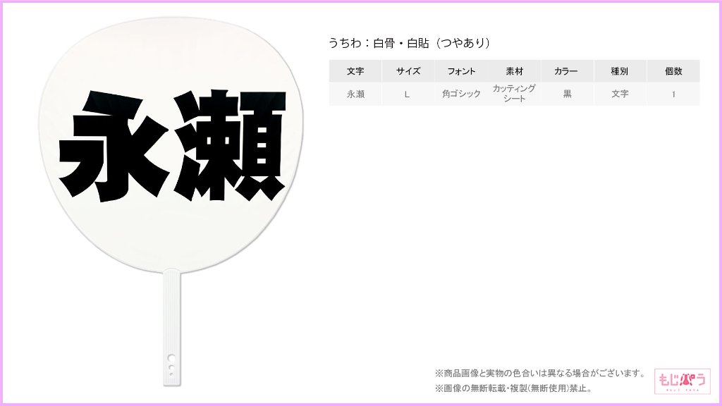 decouchiwa028-002-00006の画像