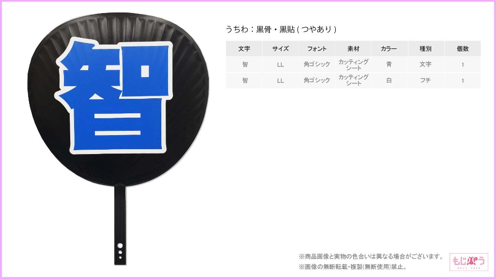 decouchiwa009-004-00001の画像