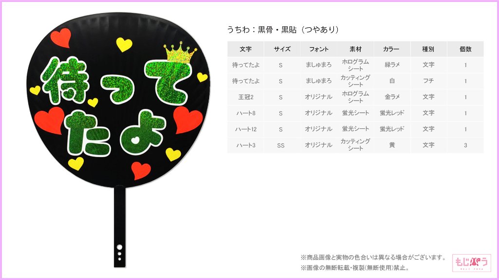 decouchiwa999-001-00238の画像