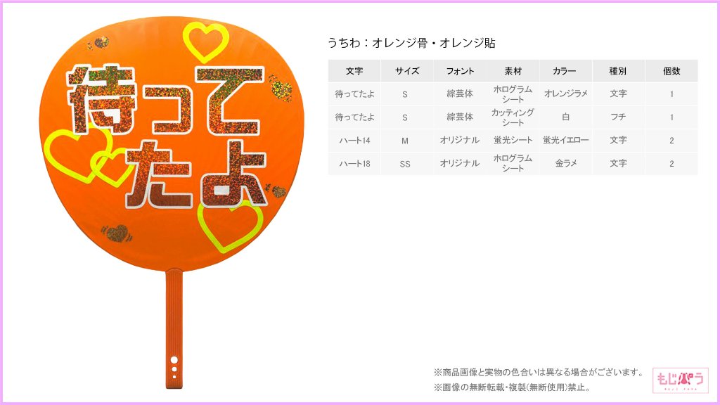 decouchiwa999-001-00240の画像