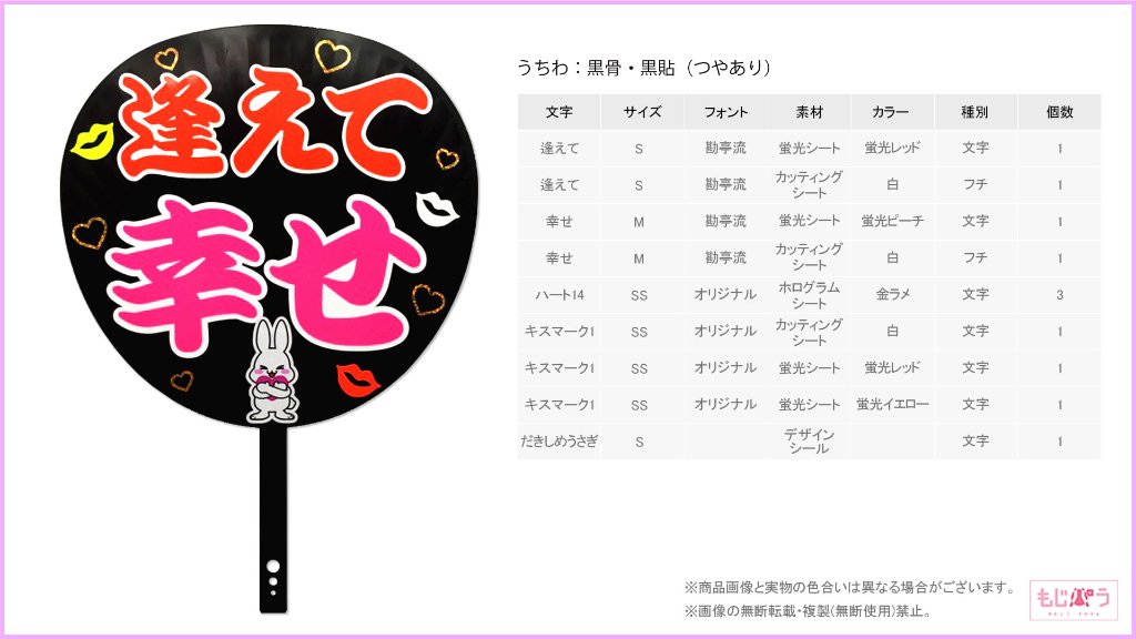 decouchiwa999-001-00243の画像