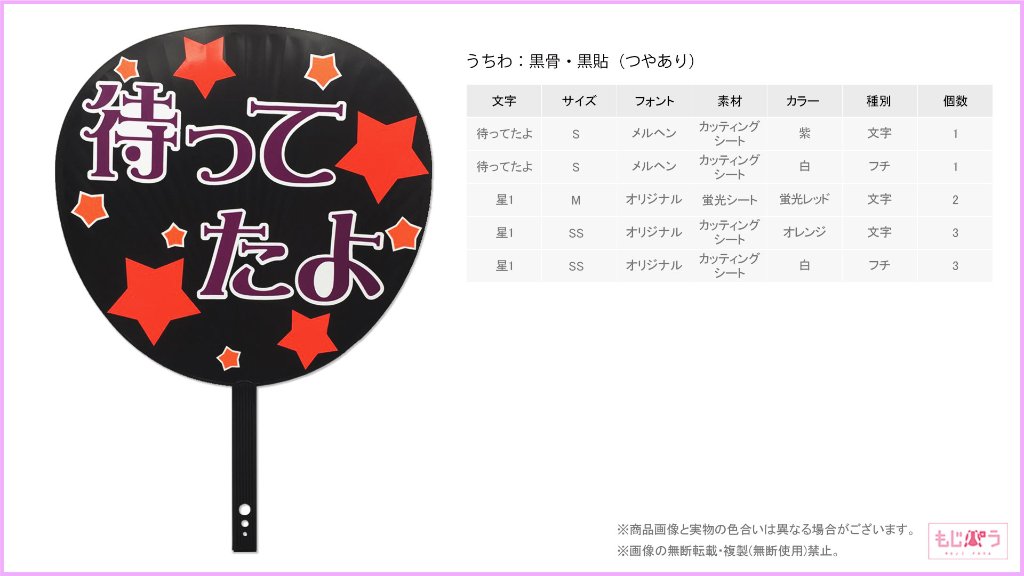 decouchiwa999-001-00244の画像