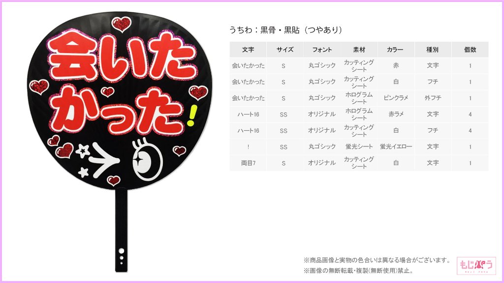 decouchiwa999-001-00245の画像