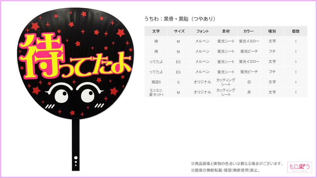 decouchiwa999-001-00247の画像