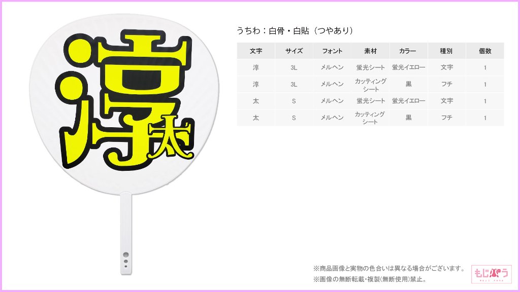 decouchiwa026-003-00019の画像