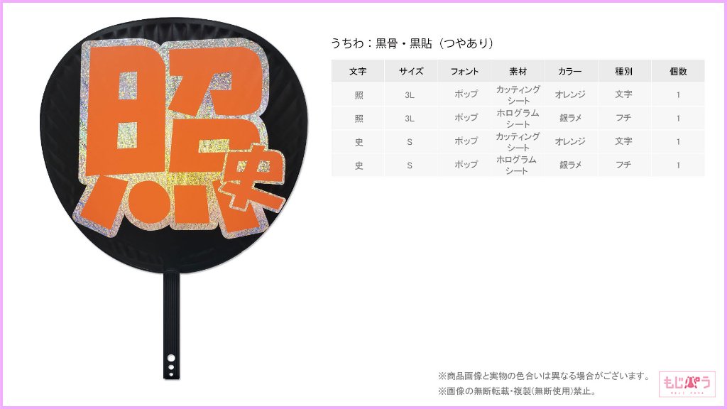 decouchiwa026-002-00008の画像