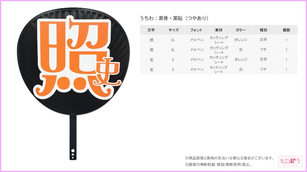 decouchiwa026-002-00009の画像