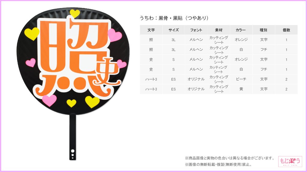 decouchiwa026-002-00014の画像