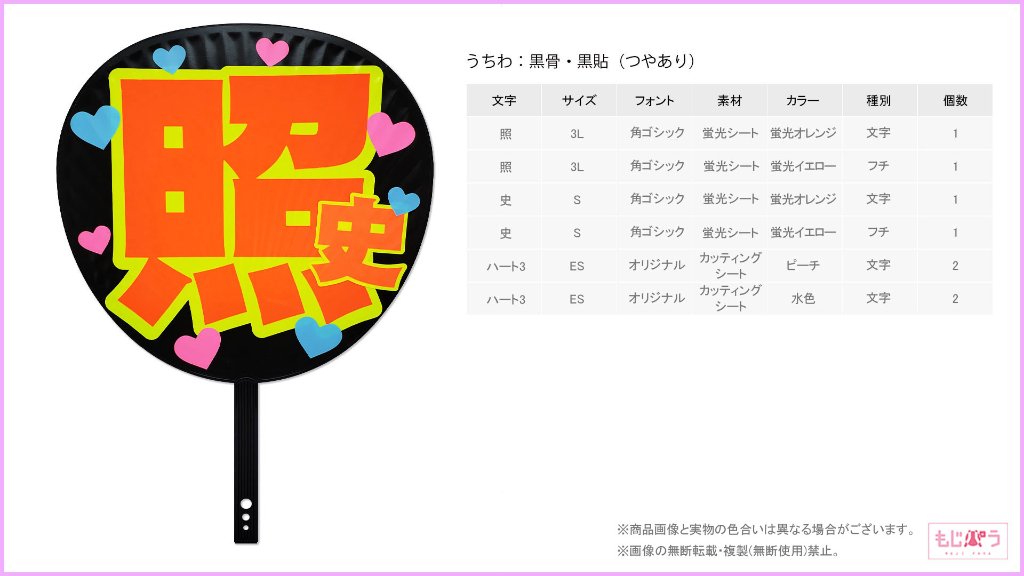 decouchiwa026-002-00016の画像