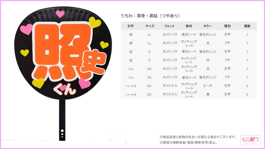 decouchiwa026-002-00020の画像