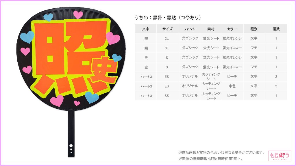 decouchiwa026-002-00021の画像