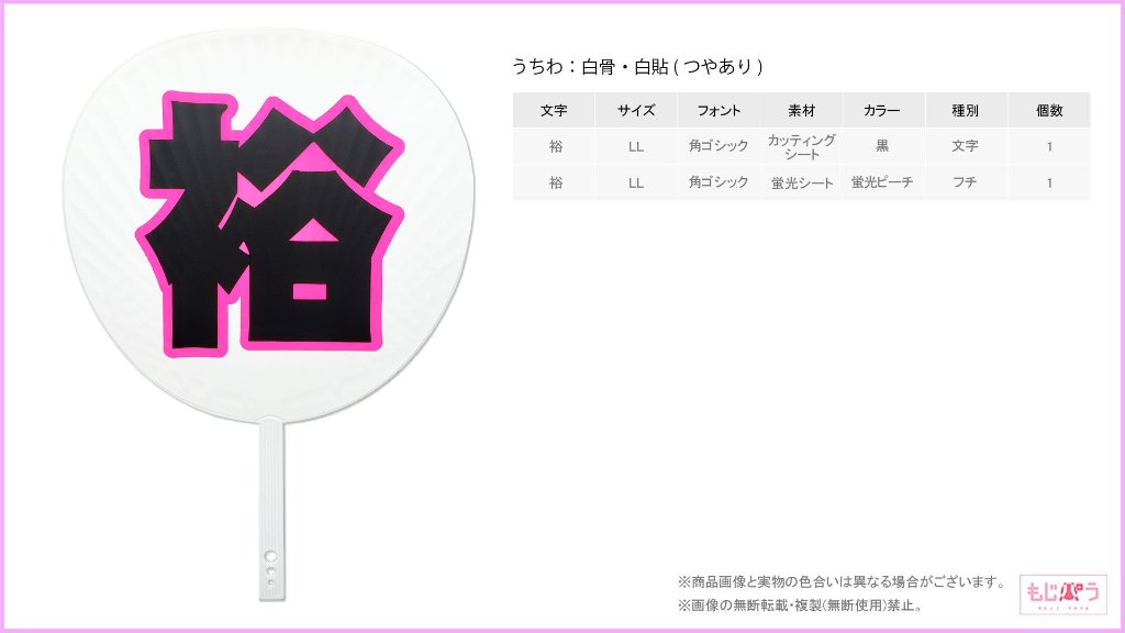 decouchiwa015-001-00001の画像