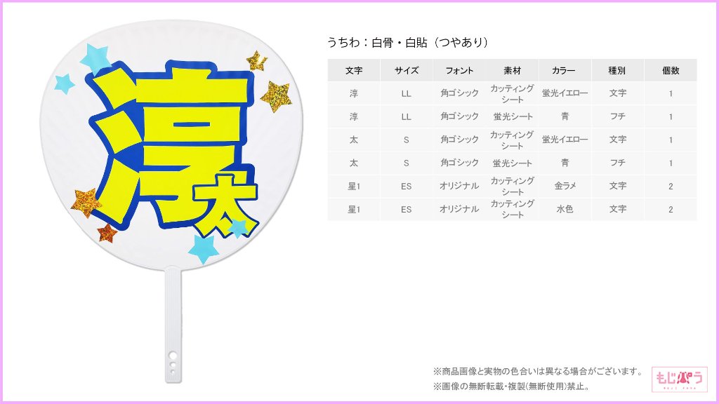 decouchiwa026-003-00026の画像
