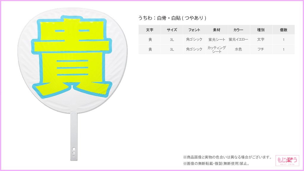 decouchiwa013-003-00001の画像