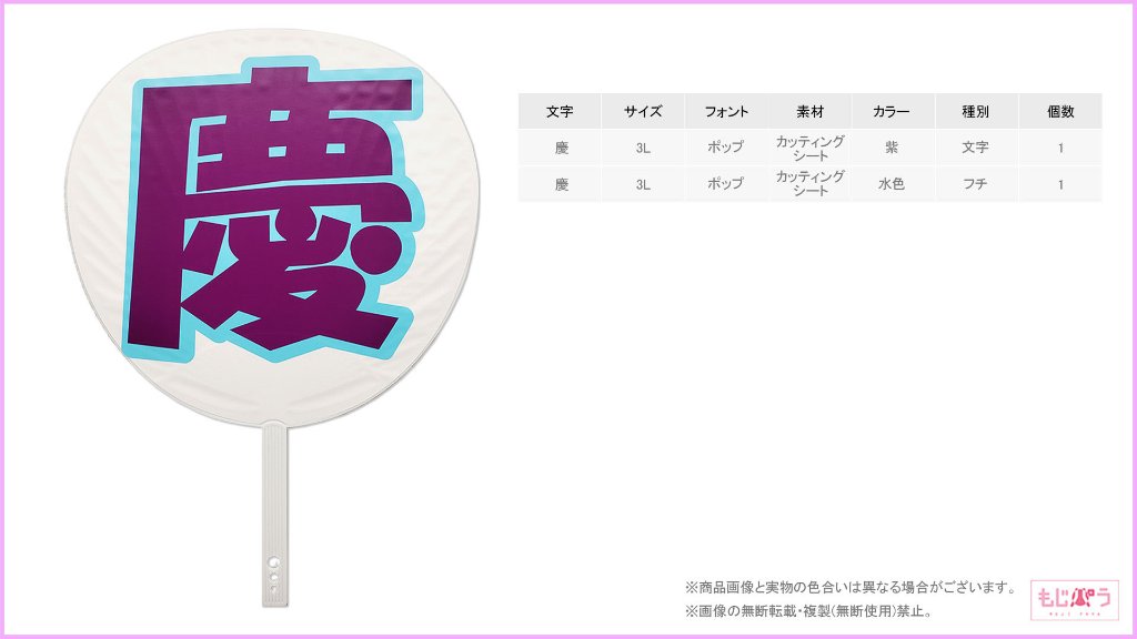 decouchiwa013-001-00001の画像