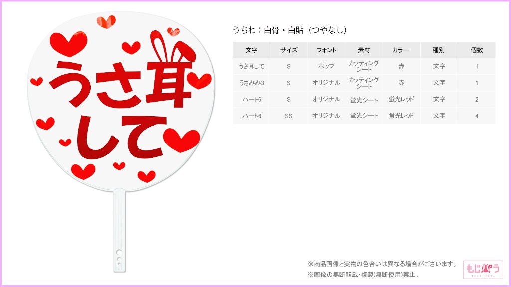 decouchiwa999-001-00011の画像