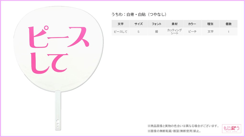 decouchiwa999-001-00017の画像