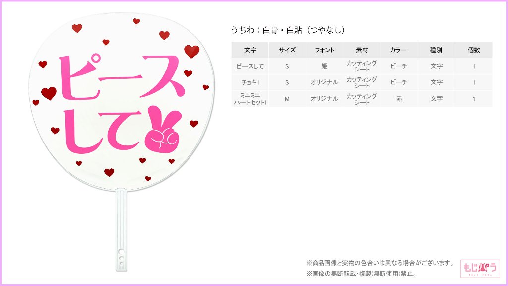 decouchiwa999-001-00018の画像