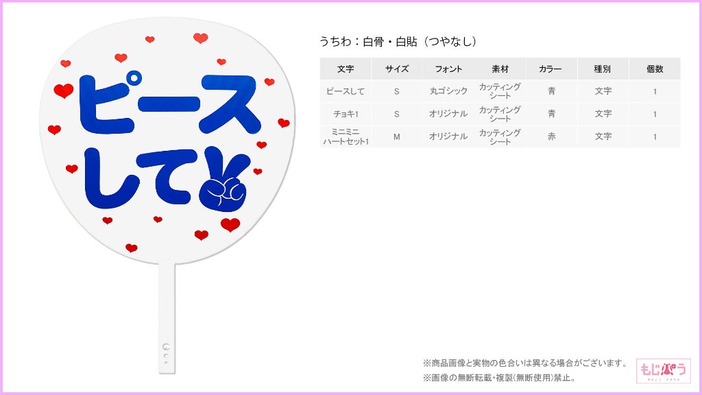 decouchiwa999-001-00020の画像