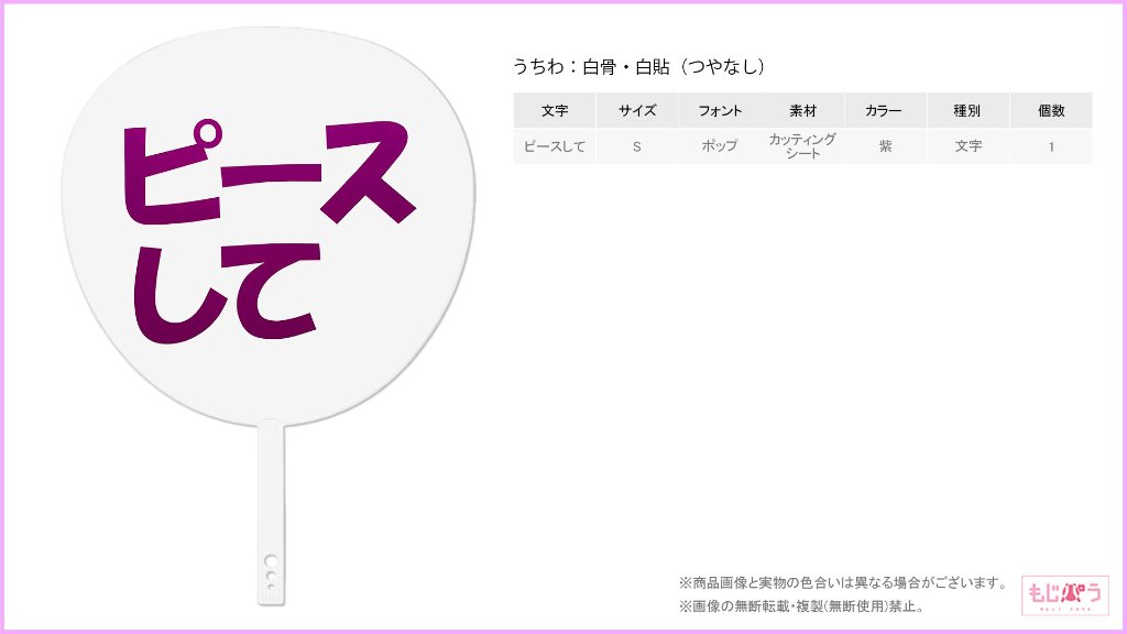 decouchiwa999-001-00021の画像