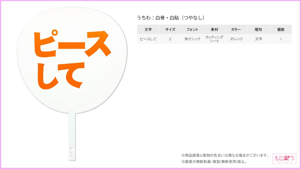 decouchiwa999-001-00022の画像