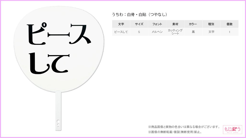 decouchiwa999-001-00024の画像