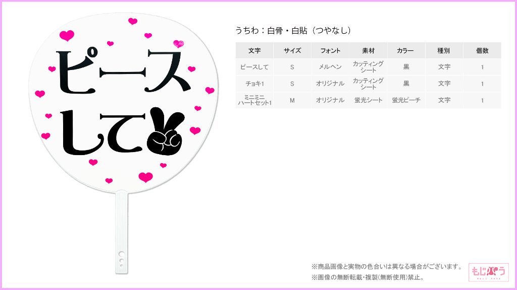 decouchiwa999-001-00025 の画像