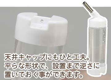 給水ボトル 　☆各サイズの画像