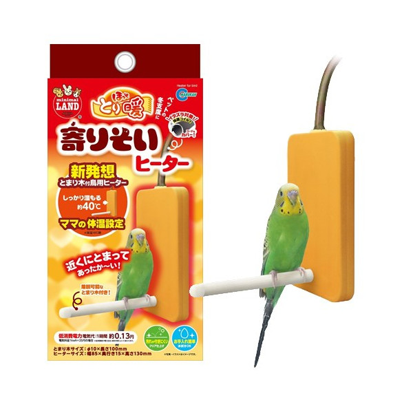 マルカン 寄り添いヒーター インコ 小鳥用 - 保温電球・保温用品