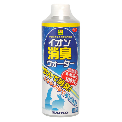 イオン消臭ウォーター (ドリンクタイプ)  SANKO の画像