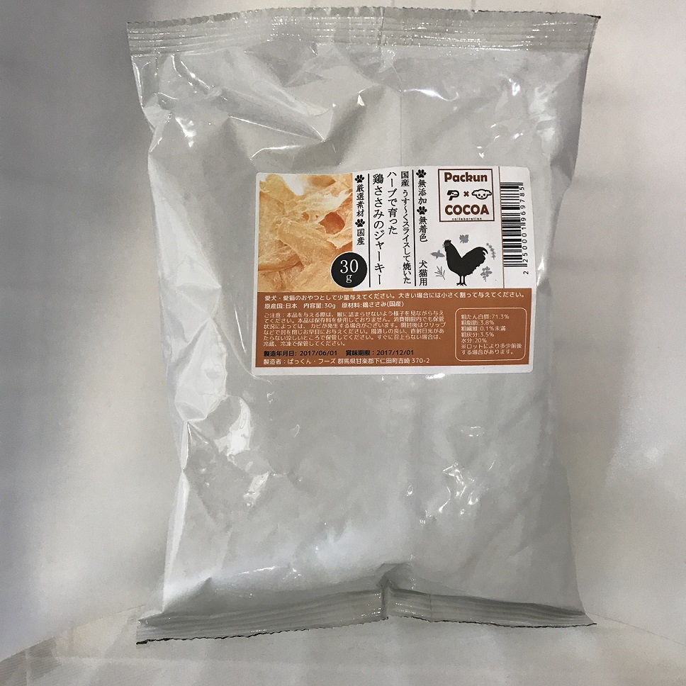 国産鶏ささみの薄スライスジャーキー　30gの画像