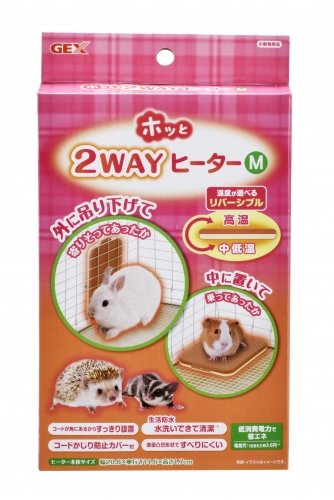 ホッと2WAYヒーター  ☆ Мサイズ　　GEXの画像