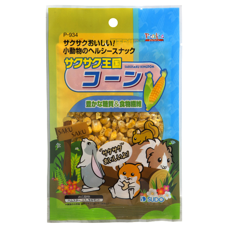 サクサク王国 コーン　/　20g　　スドーの画像