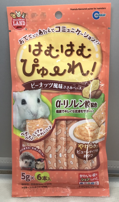 新品入荷 マルカン はむはむぴゅーれ 食べ比べ 4種セット ピーナッツ風味 チーズ風味 ヨーグルト風味 イチゴ風味 各種 5g×6本入 ハムスター  モモンガ ハリネズミ フェレットなどの小動物 《送料無料》 <br>