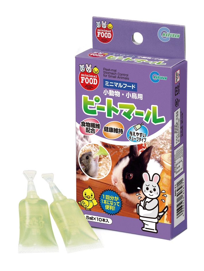 ピートマール　5ml×10本　【天然食物繊維配合】の画像