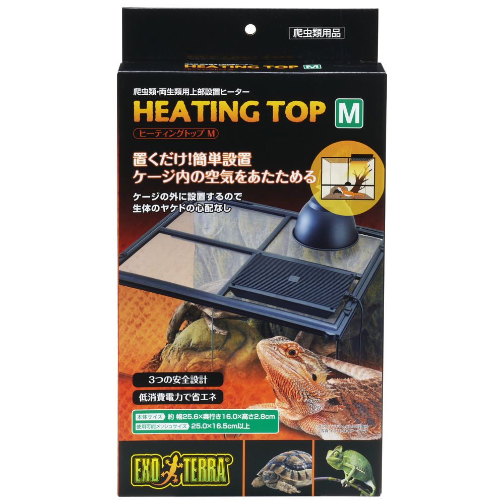 モモンガゲージ（ヒーター付） 楽天市場】フクロモモンガ専用飼育ケース【ヒーター付6点セット