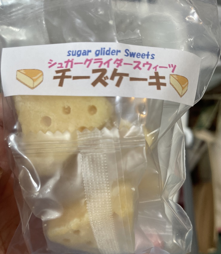 チーズケーキ ◆ シュガーグライダースウィーツの画像