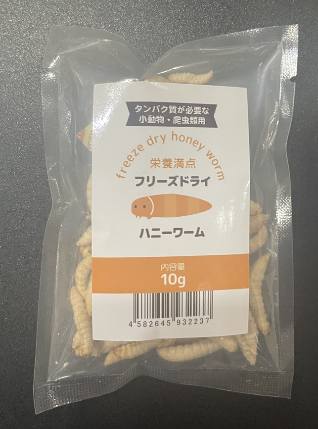 　ドライ ハニーワーム　10gの画像