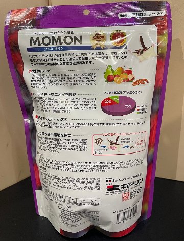 ひかりモモン ☆ MOMON ☆ ペレットの画像