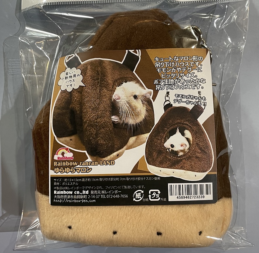 レインボー ・ケージ内ポーチ類 ・おでかけ用品｜モモンガ スタイル