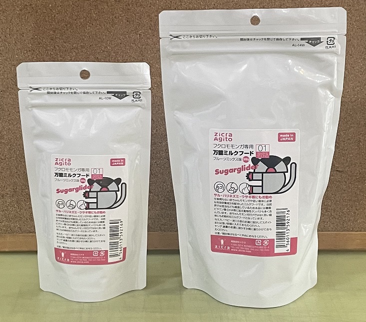 モモンガ スタイル 商品カテゴリー｜モモンガ スタイル