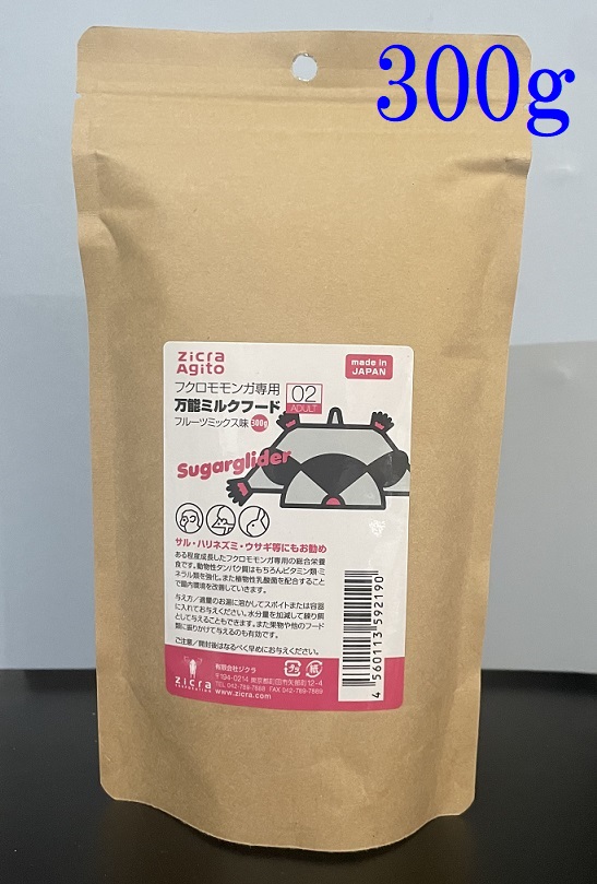 Zicra Agito モモンガミルク 300g １個 Amazon | ジクラ (Zicra) 万能モモンガミルク フルーツミックス