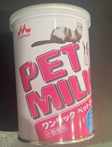 ワンラック ペットミルク　小動物用　140gの画像