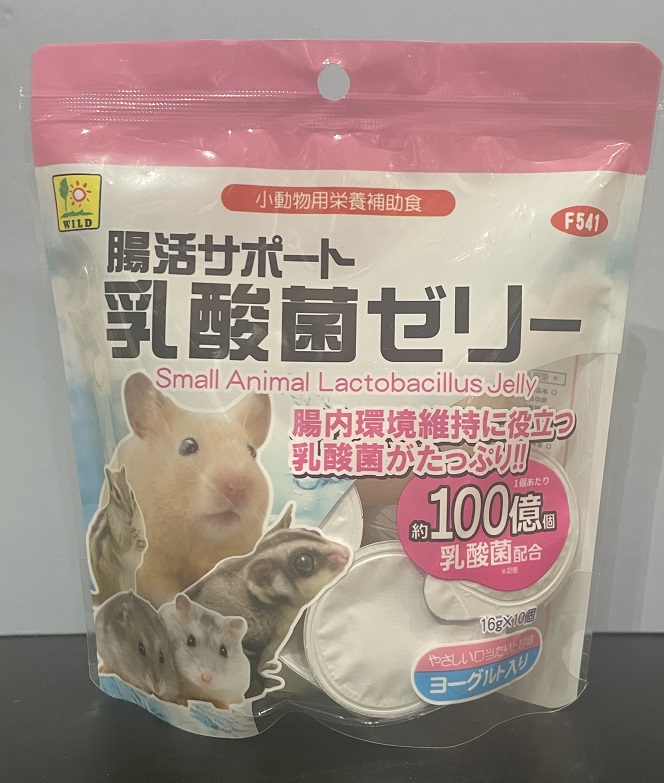  腸活サポート 乳酸菌ゼリー 16g×10個　/　三晃商会の画像