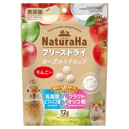 フリーズドライ ★ ヨーグルトドロップ 12g ★ マルカンの画像