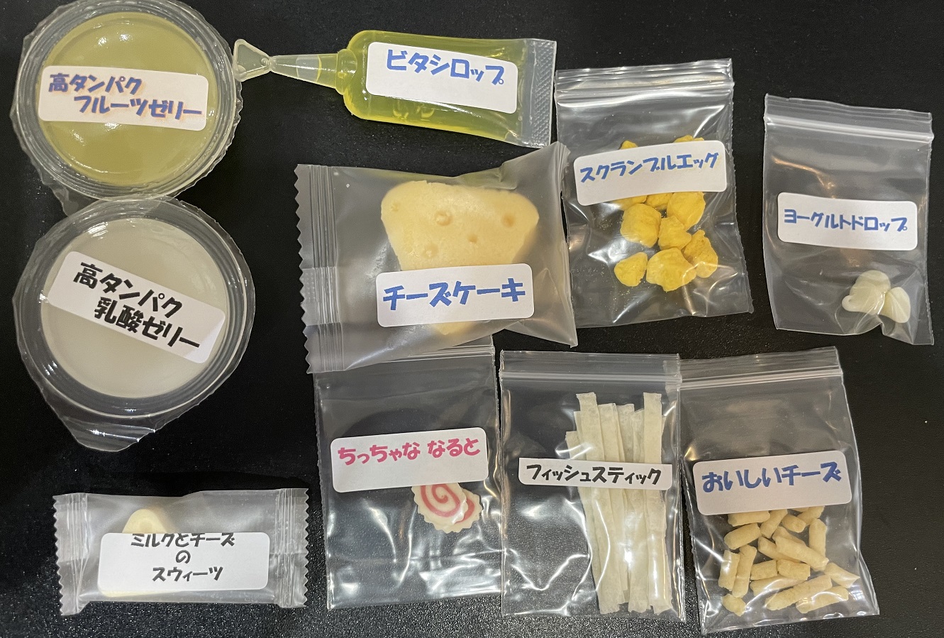 たくさんの おやつを ちょっとずつ 20種も試せるセット!の画像
