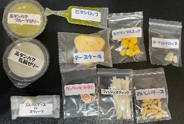 たくさんの おやつを ちょっとずつ 20種も試せるセット!の画像
