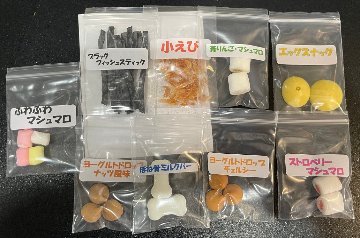 たくさんの おやつを ちょっとずつ 20種も試せるセット!の画像