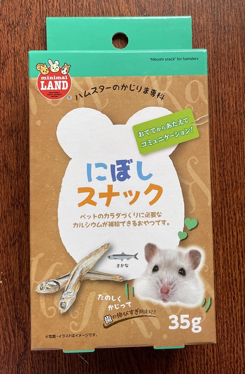 にぼしスナック　35g　ミニマルランドの画像